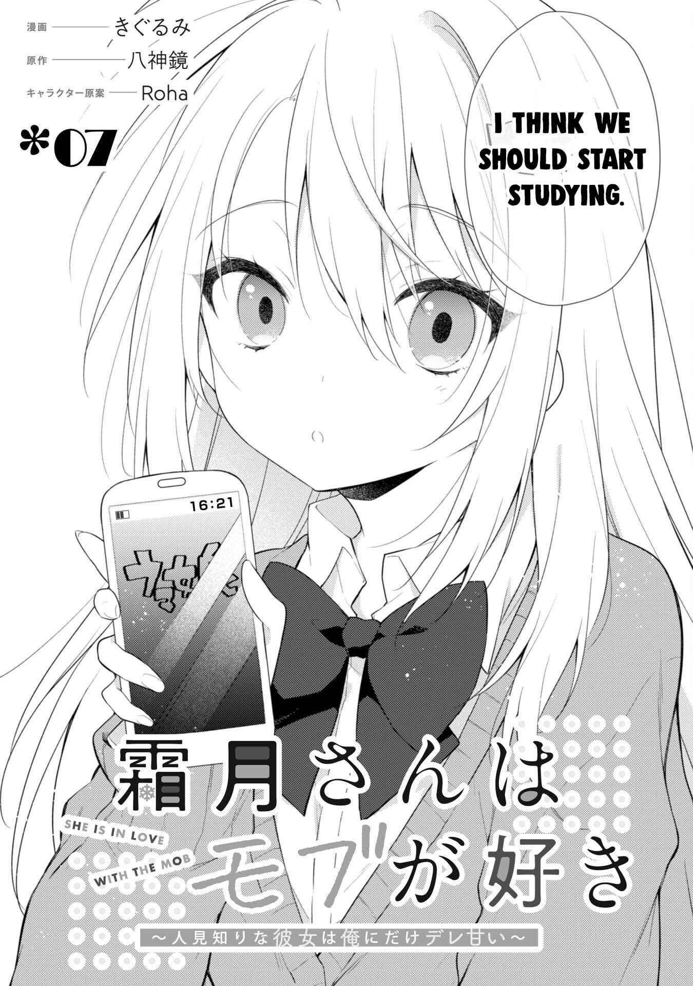 Shimotsuki-san Likes the Mob ~This Shy Girl is Only Sweet Towards Me~ Chapter 7 3